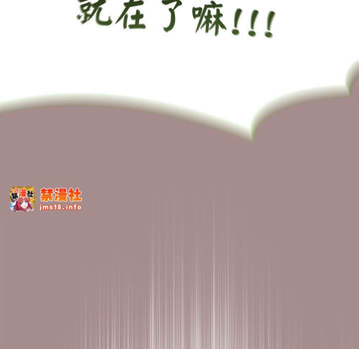 第8话 第 41 页