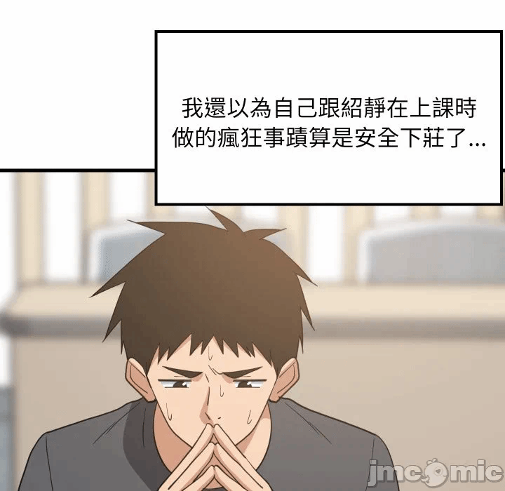 第83话 第 6 页