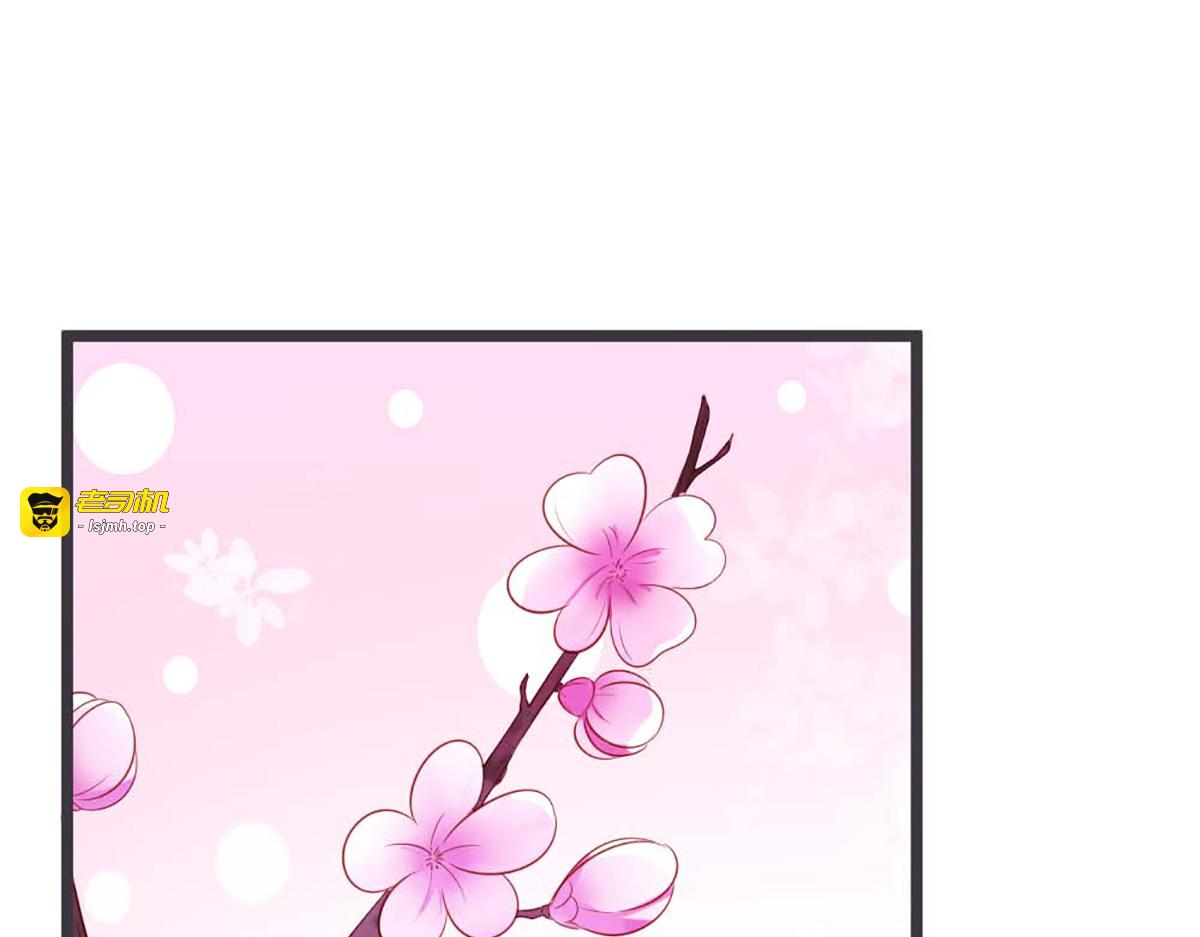 第75话 第 11 页