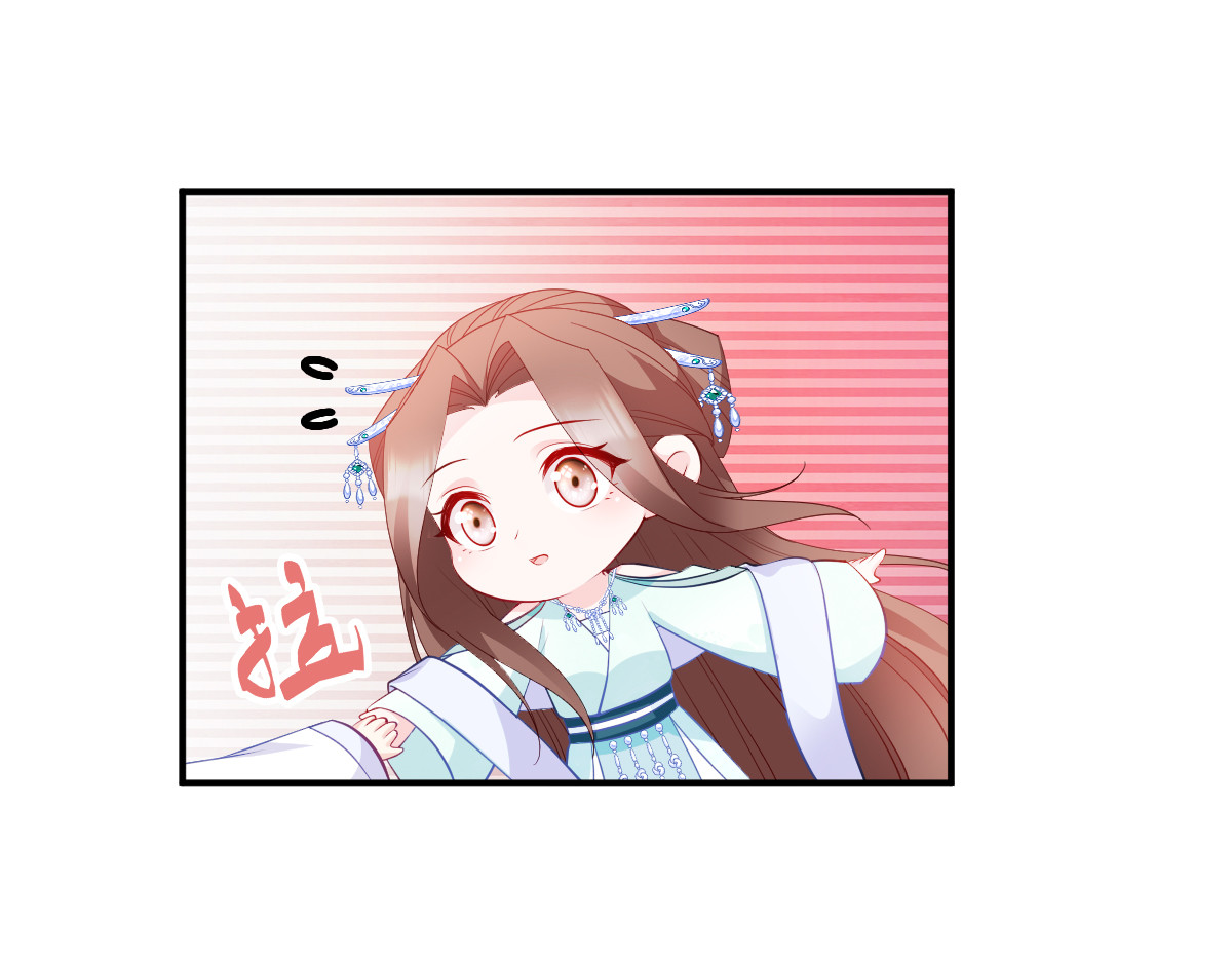 第127话：许你一世安然 第 44 页