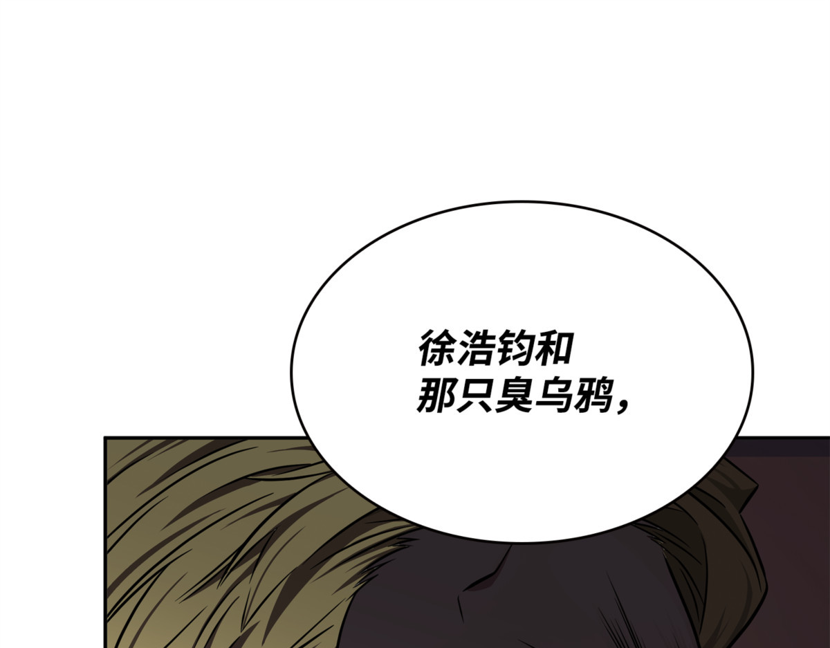 恢复贪欲 第 22 页