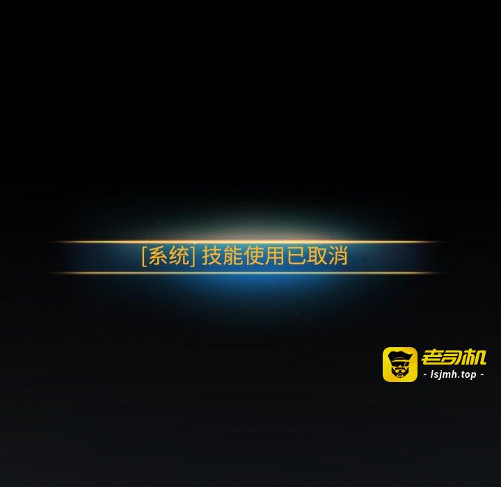 第3话 第 237 页