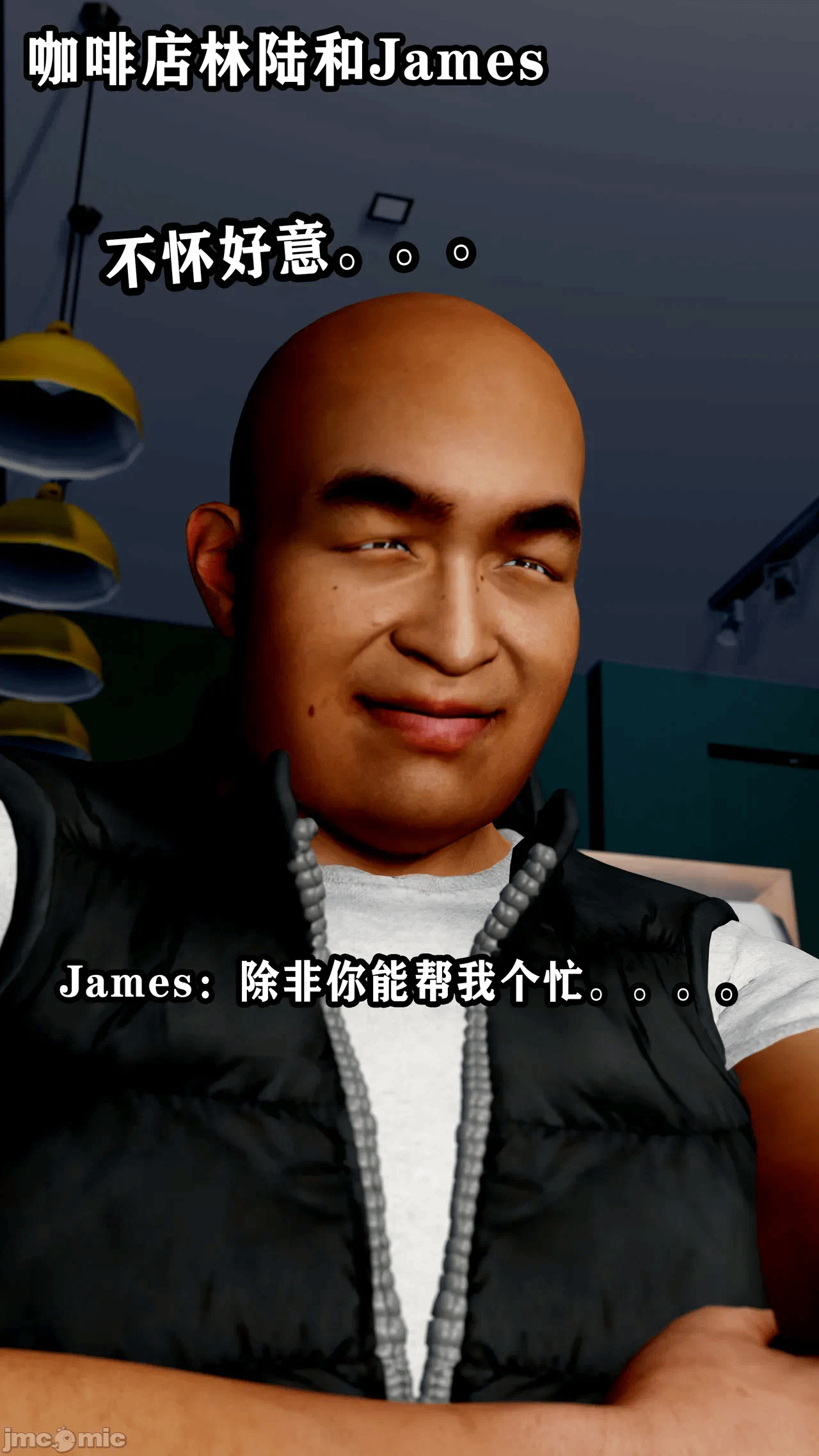 义母淫子第一章完整版 第一话 - 4