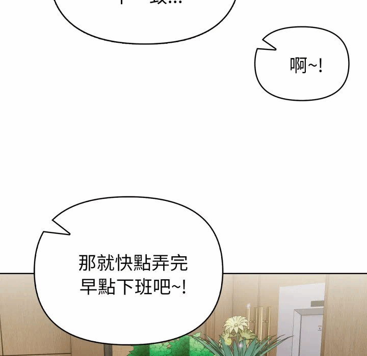 第31话 第 91 页