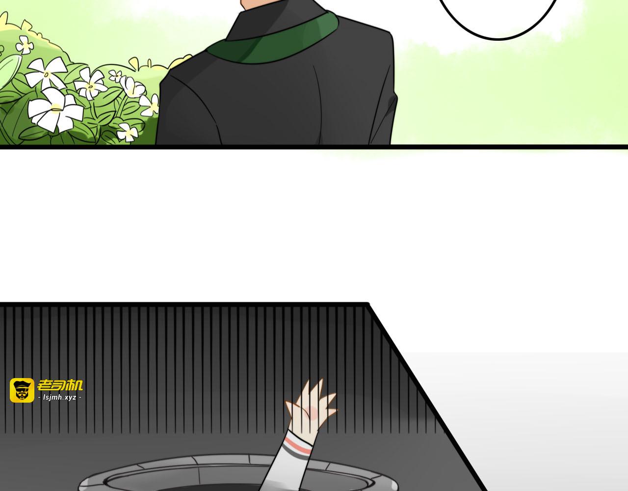 第1+2话  狐狸睡醒了 第 67 页