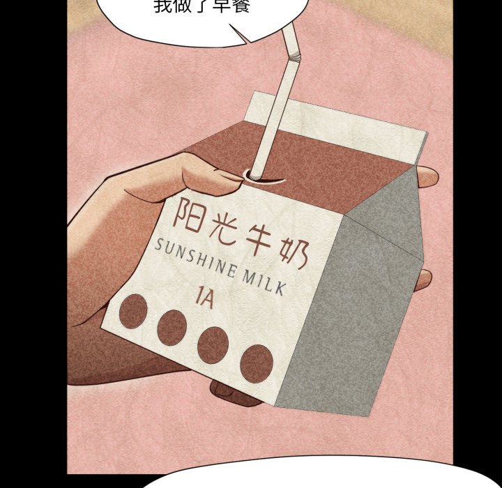 第19话 第 114 页