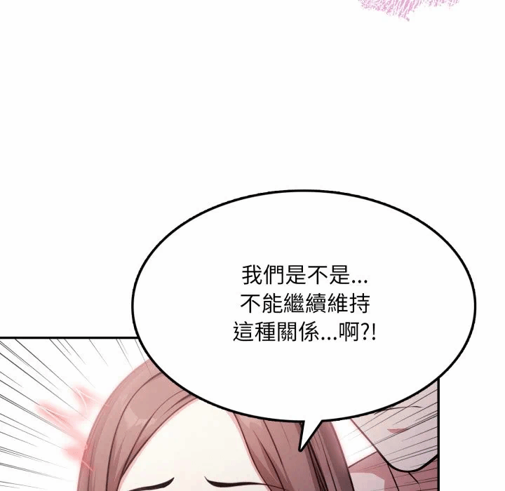 第14话 第 68 页