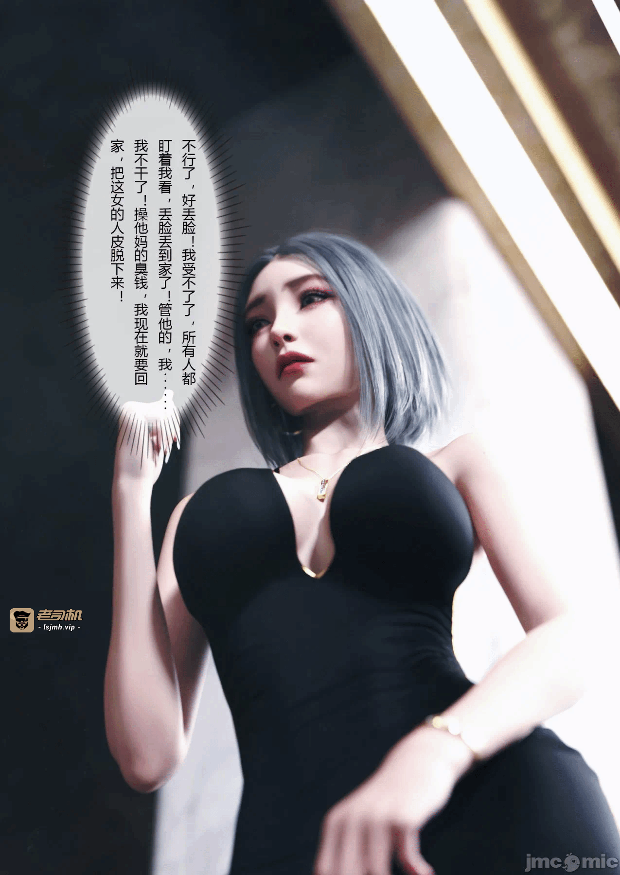 第一话 第 481 页