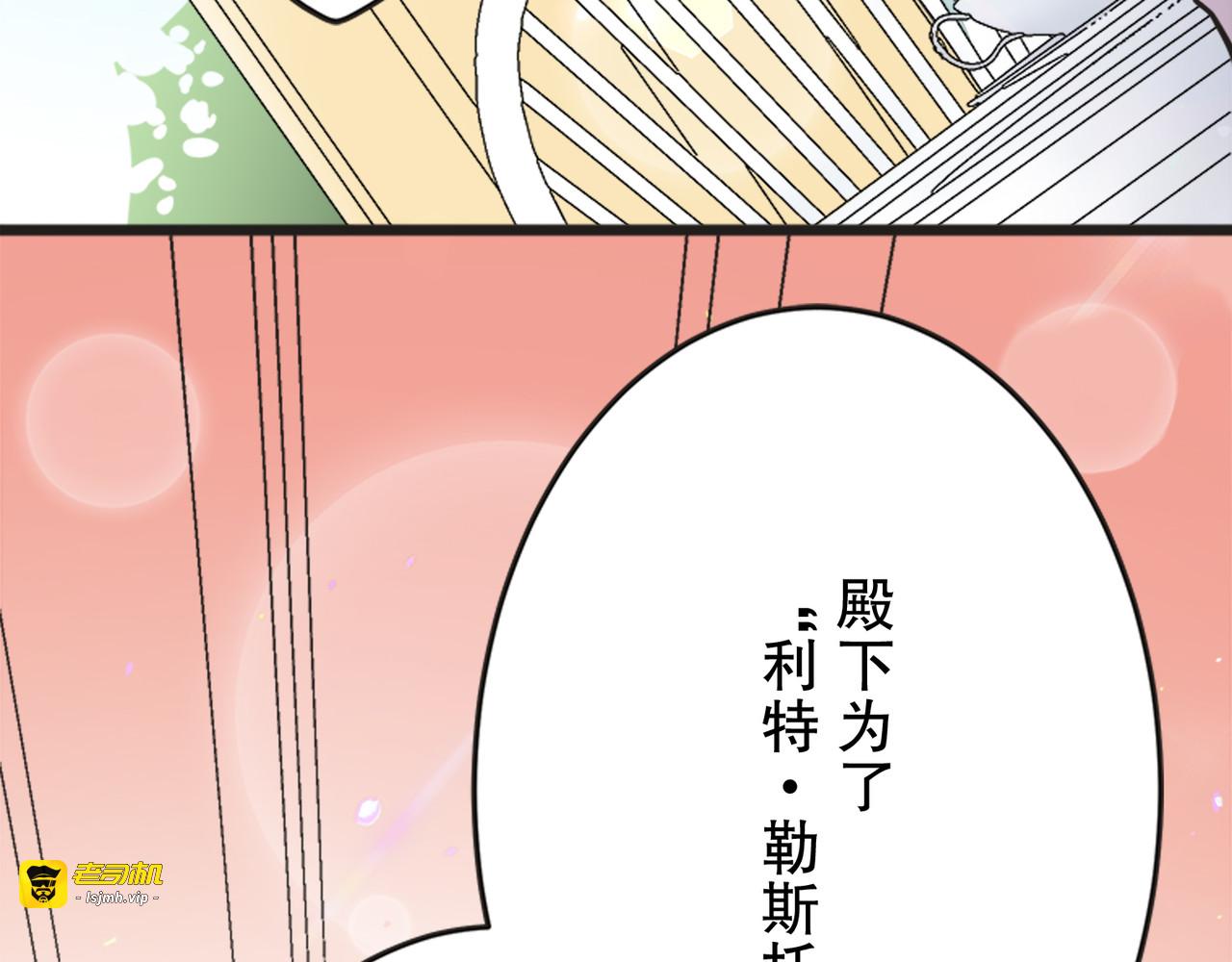第15话 第 161 页