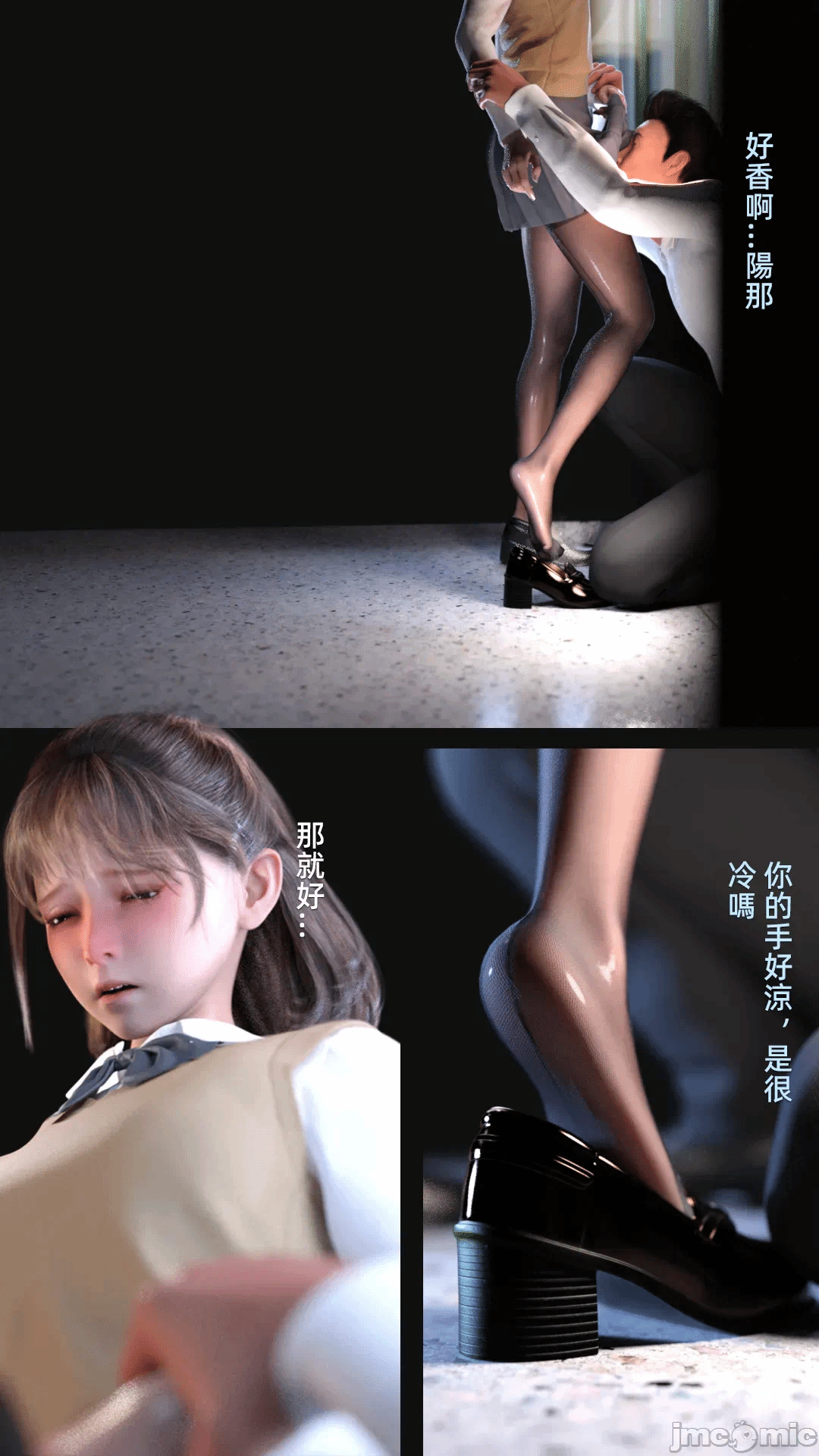 第一话 第 300 页