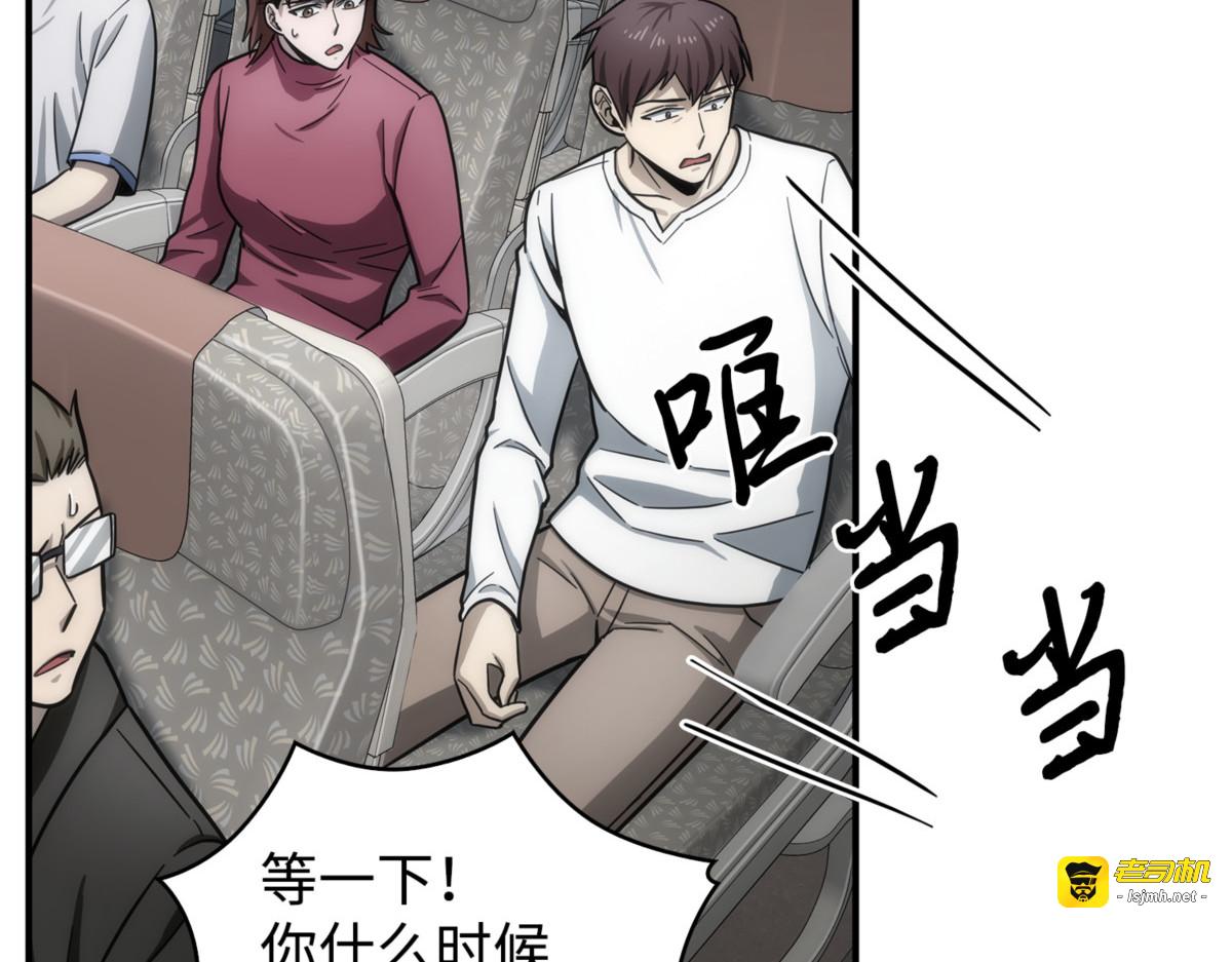 没希望 第 73 页