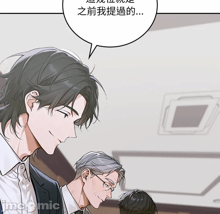 第11话 第 185 页