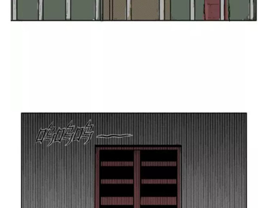 鬼妆#6 第 110 页