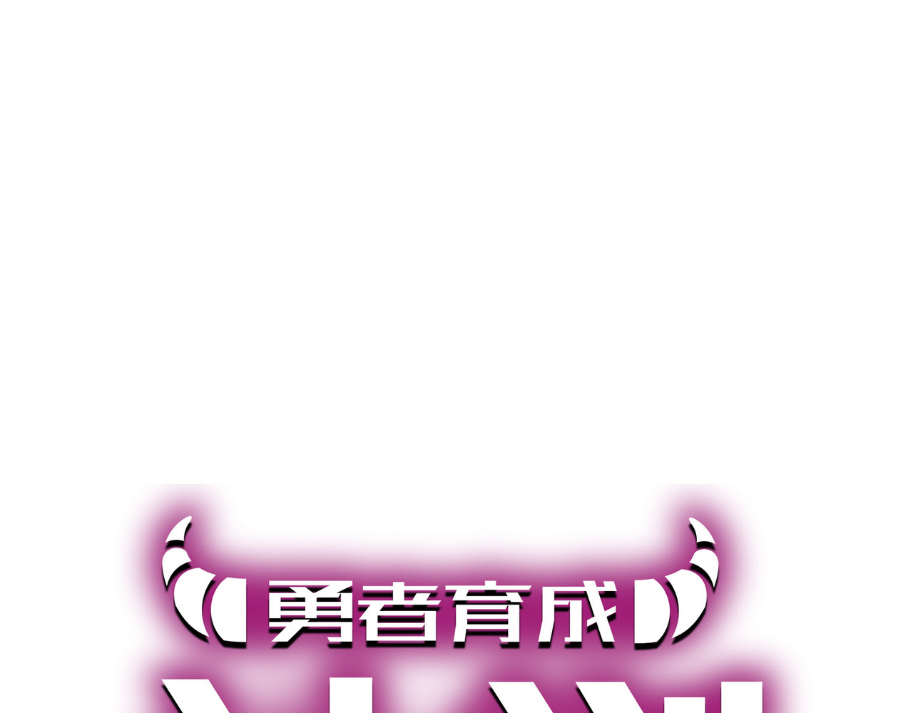 第01话 第 116 页