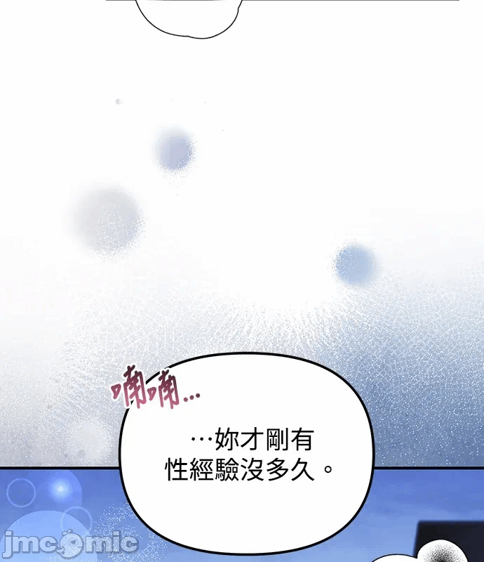 第6话第5话 第 80 页