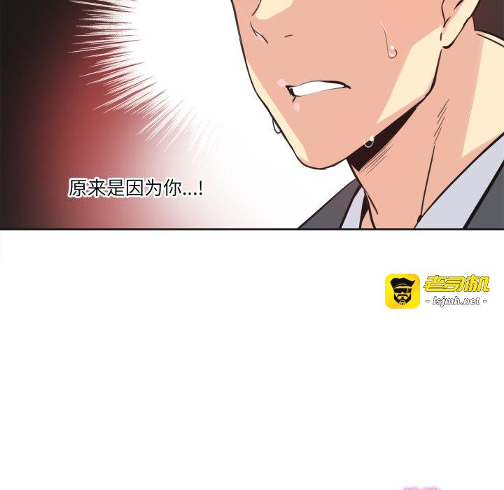 第42话 第 91 页