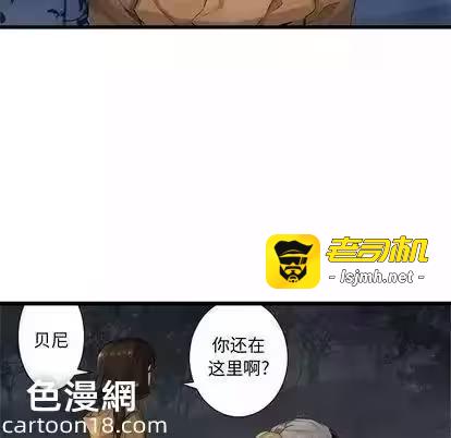 第6话 第 57 页
