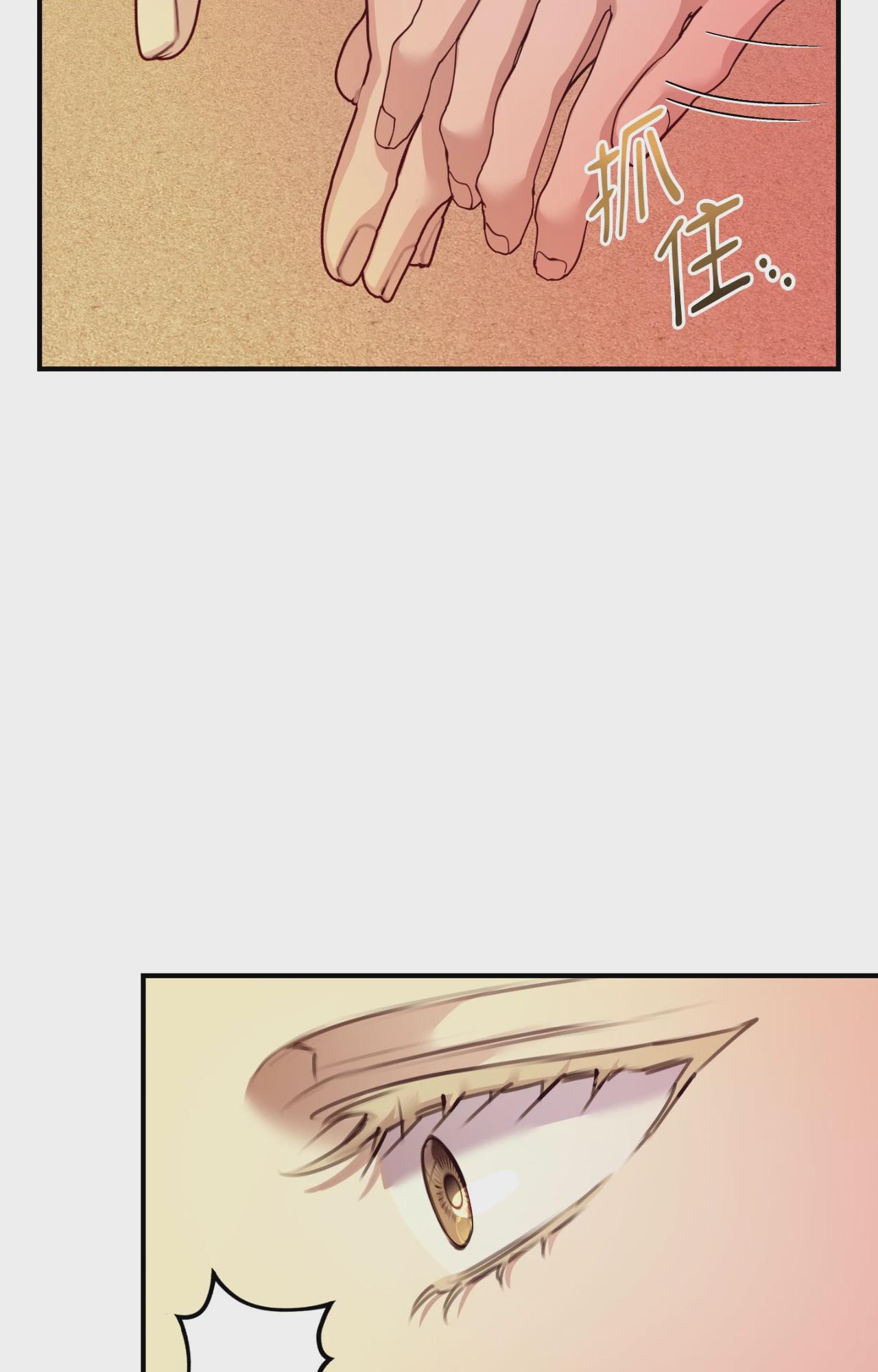 第40话 第 60 页