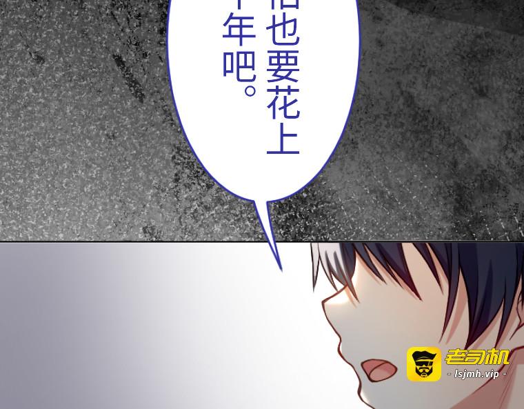 第十一话 第 95 页
