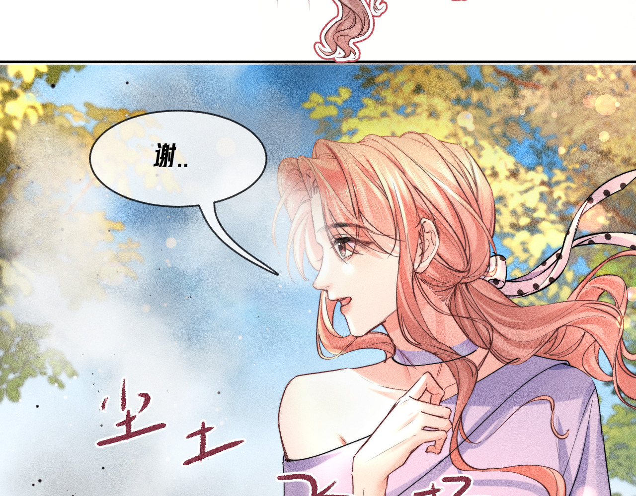 第18话  回国 第 44 页