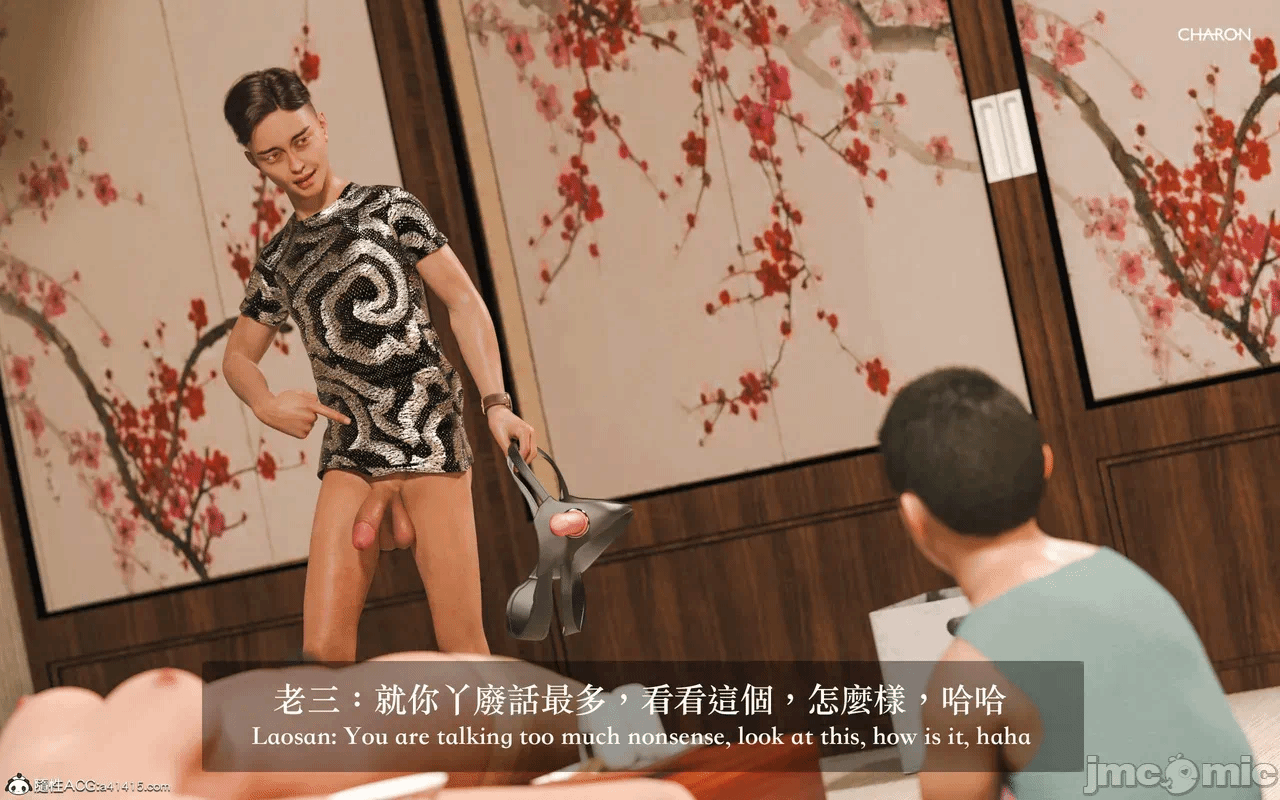 第一话 第 470 页