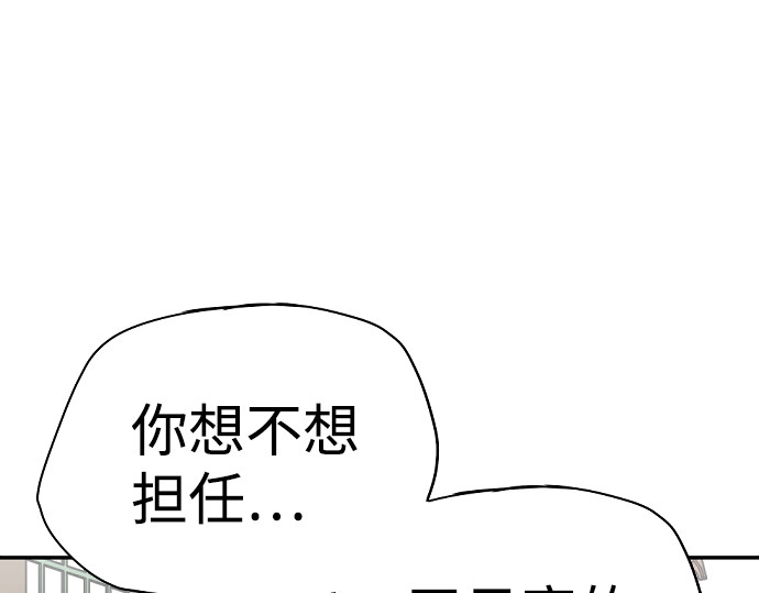 第1话 第 400 页