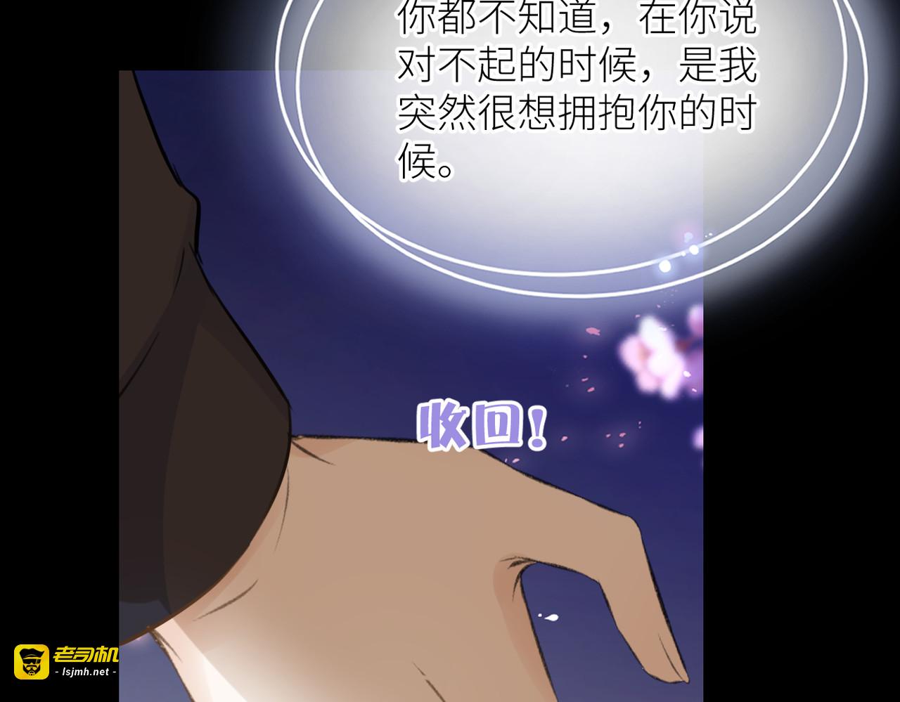 第三十二话 醒悟 第 49 页