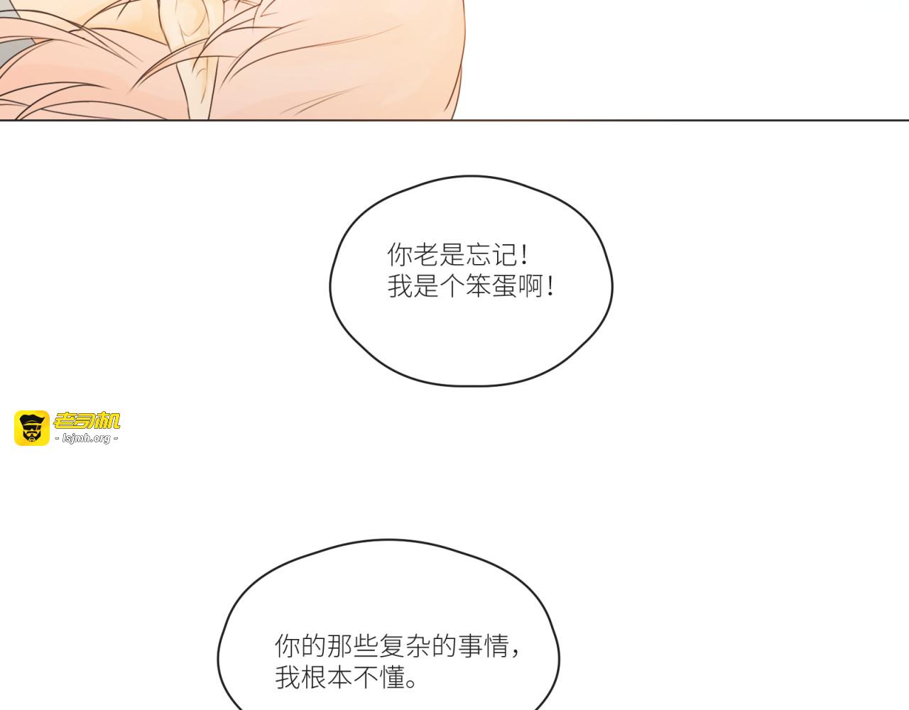短篇（下） 第 39 页