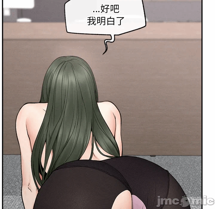 第29话 第 135 页