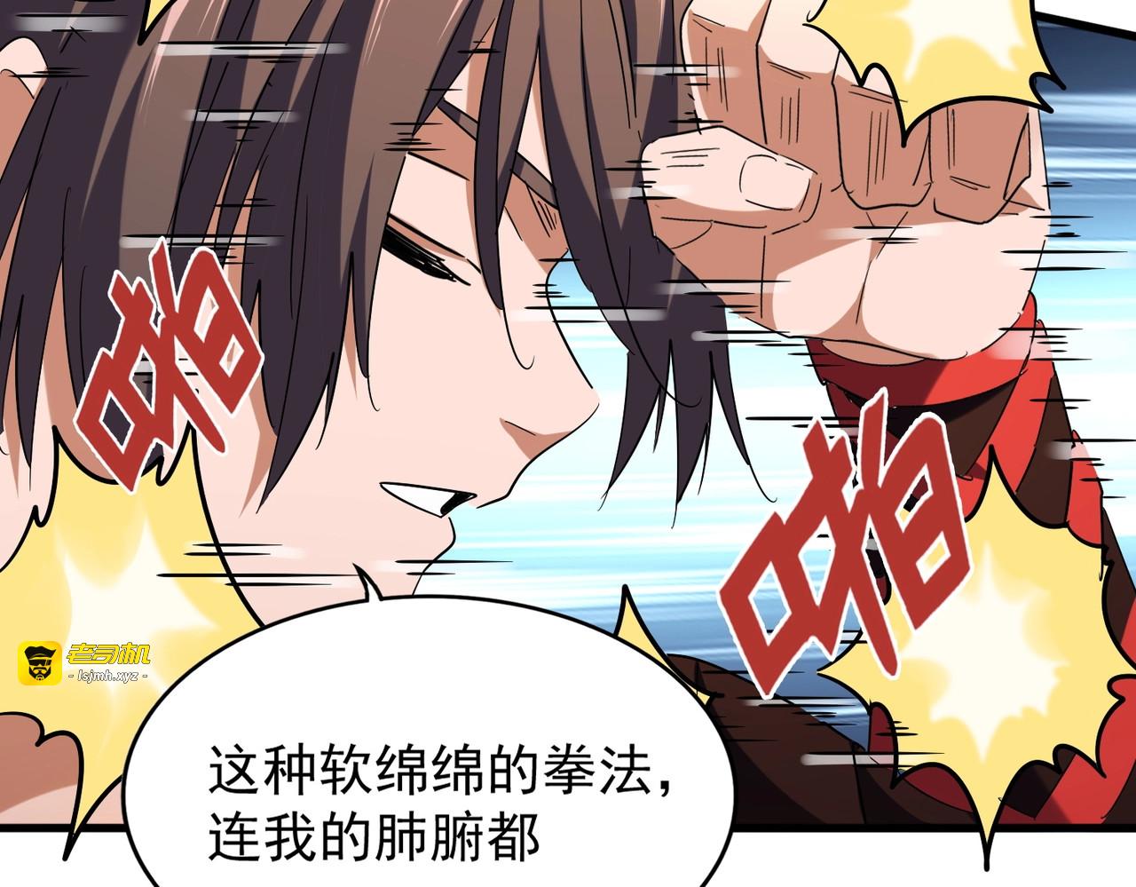 第189话 墙头草.. 第 107 页