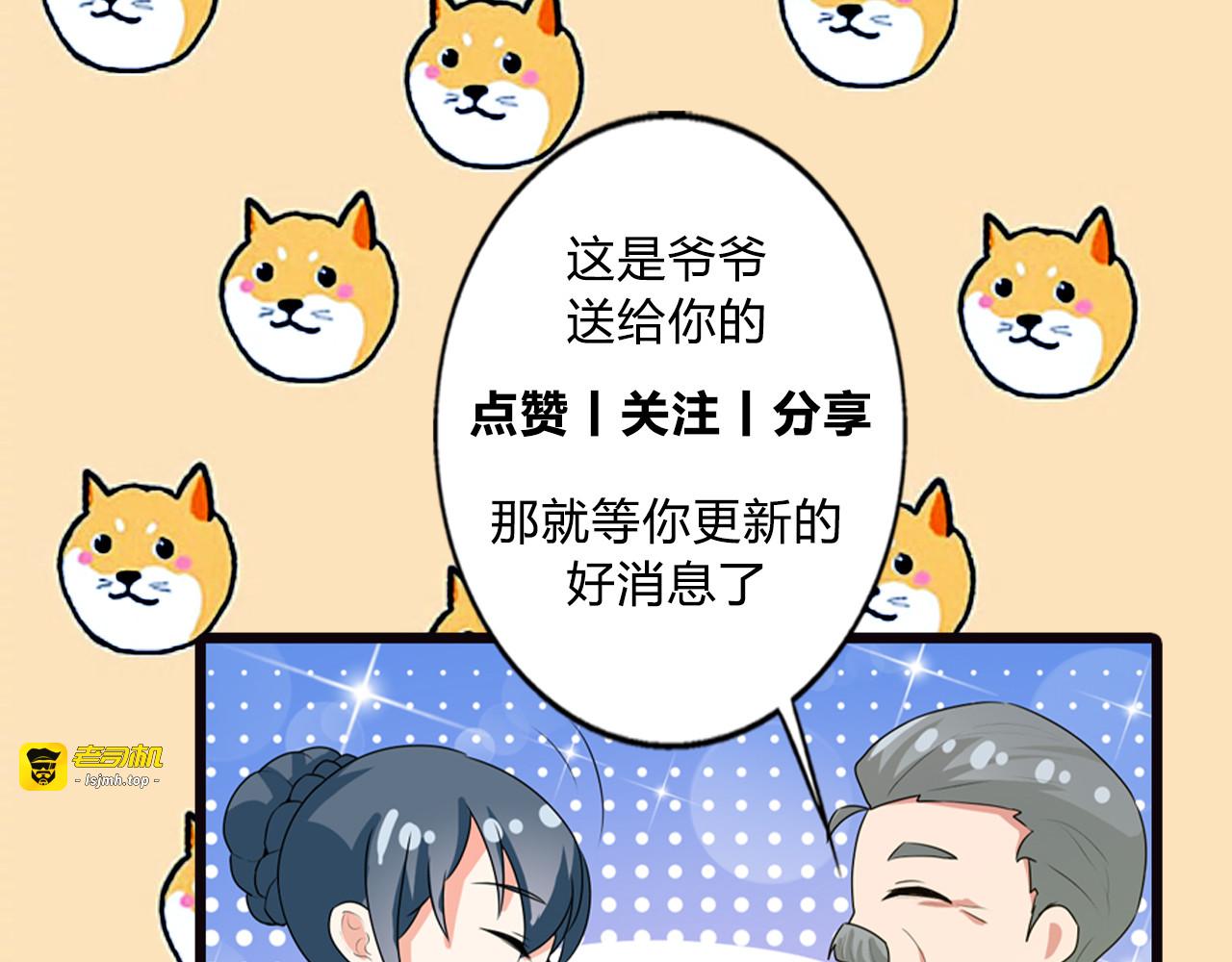 第16话 第 91 页