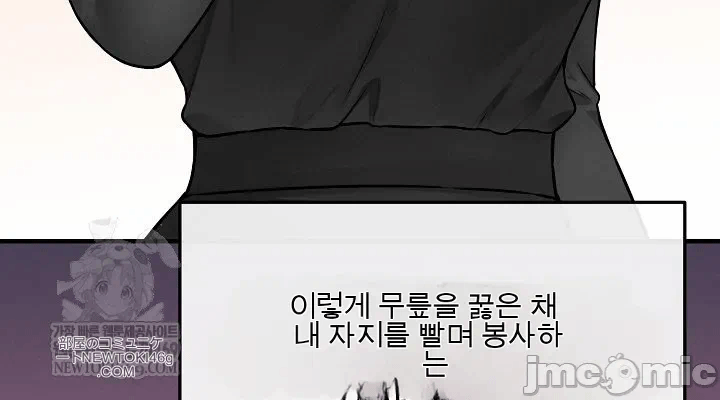 第22话 第 32 页