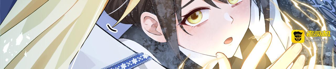 第61话 生死契约 第 127 页