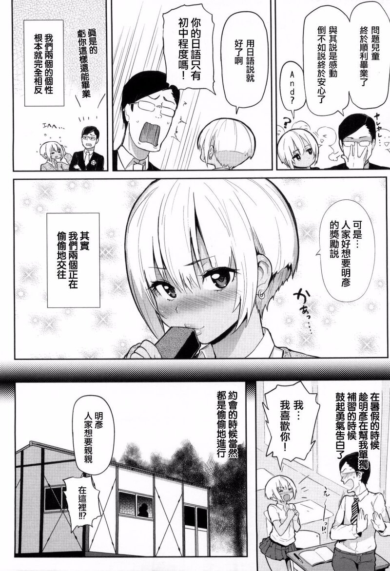 第1话 第 137 页