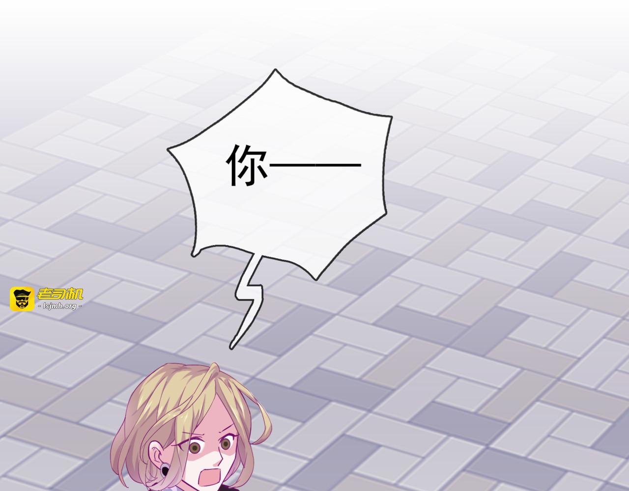 第二季第5话 英雄救美 第 25 页