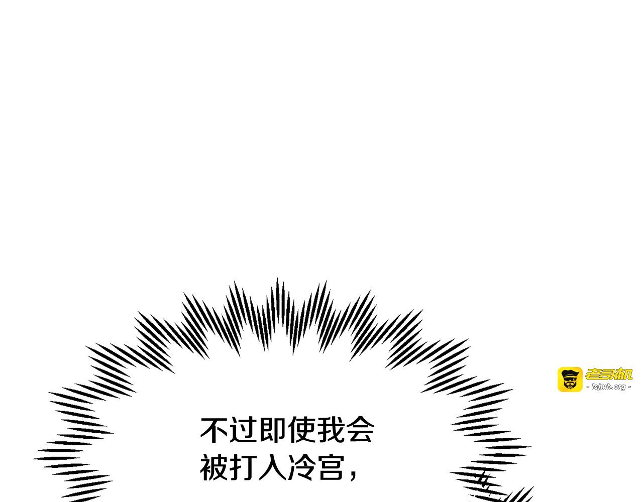 第108话 跟我走 第 37 页