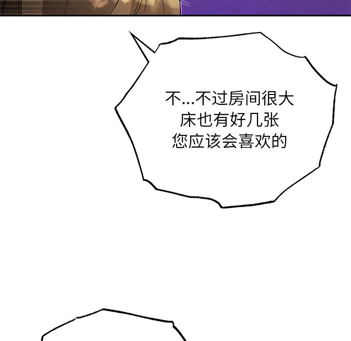 第11话 第 80 页