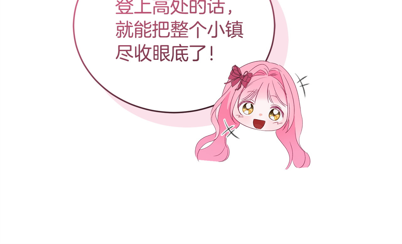 第5话 她很不一样 第 274 页