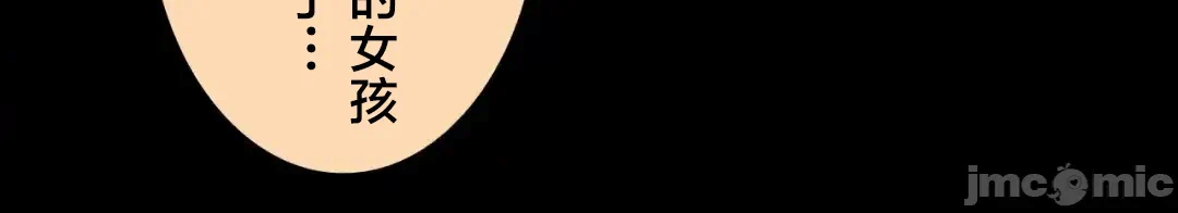 第133话 第 71 页