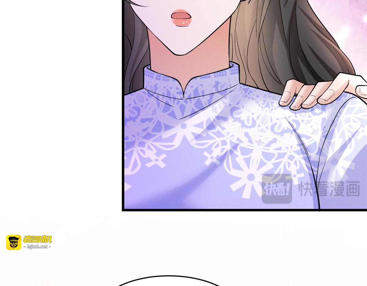 第37话 情不自禁 第 39 页