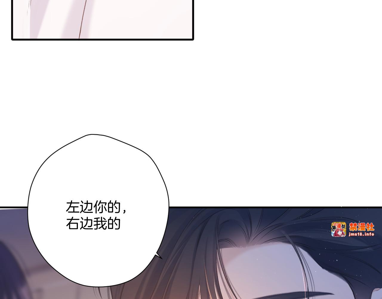 第121话 利己 第 49 页