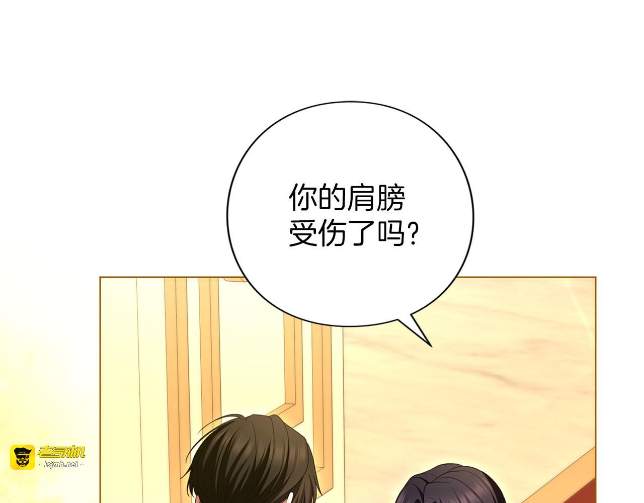 第80话 理由 第 153 页