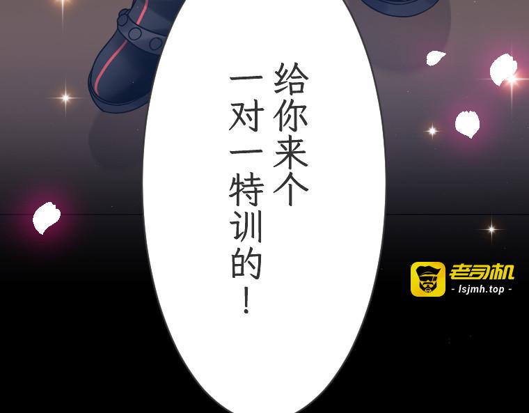第十六话 第 51 页