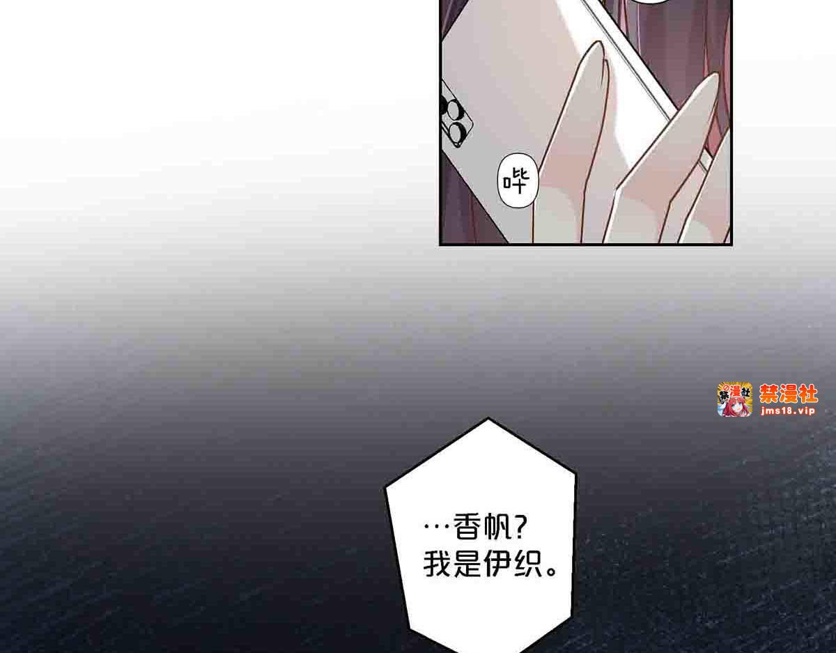 第90话 第 5 页