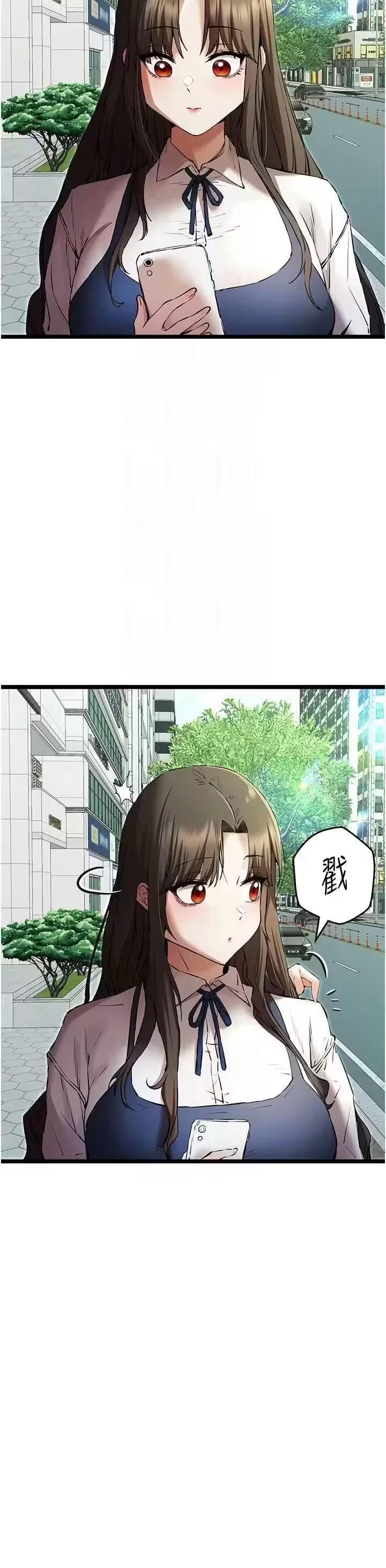 第81话 第 14 页