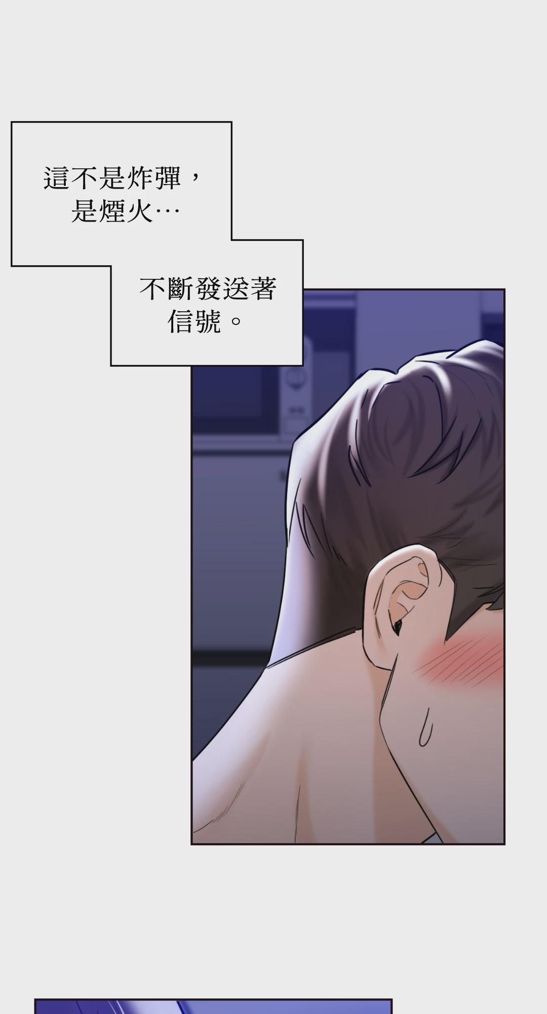 第21话 第 36 页