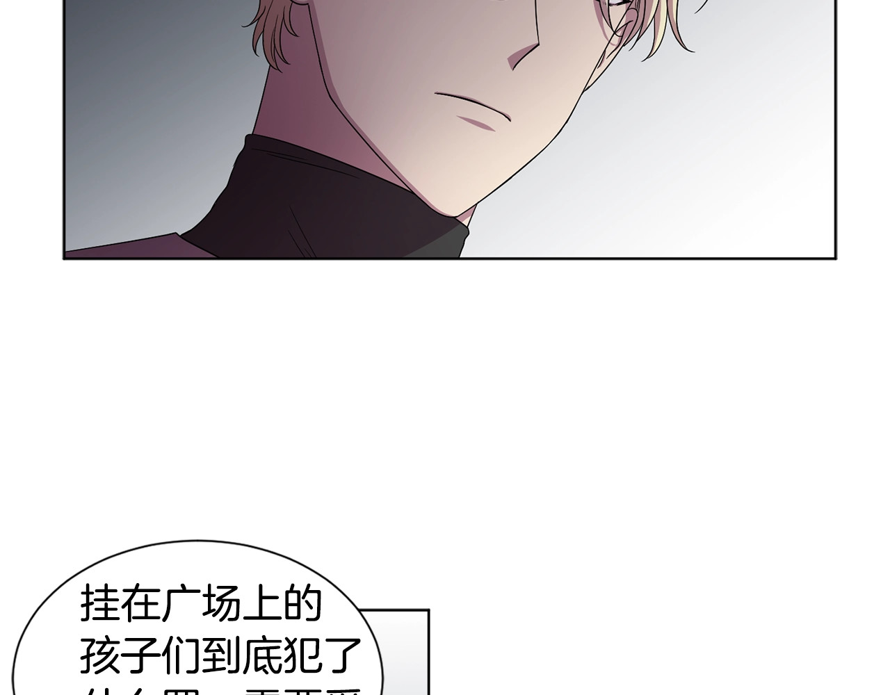 第16话 光 第 36 页