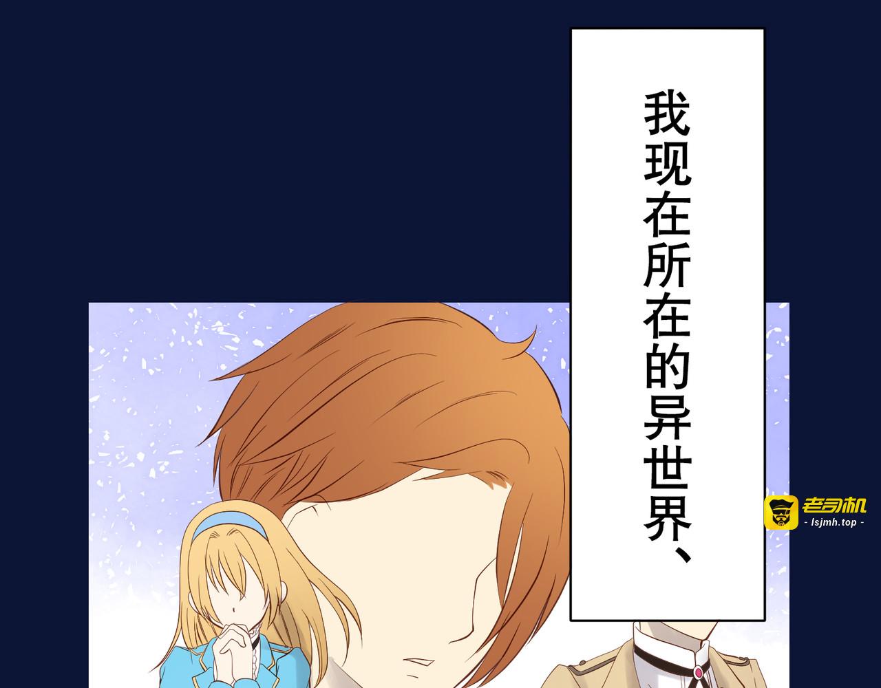 第01话 第 199 页