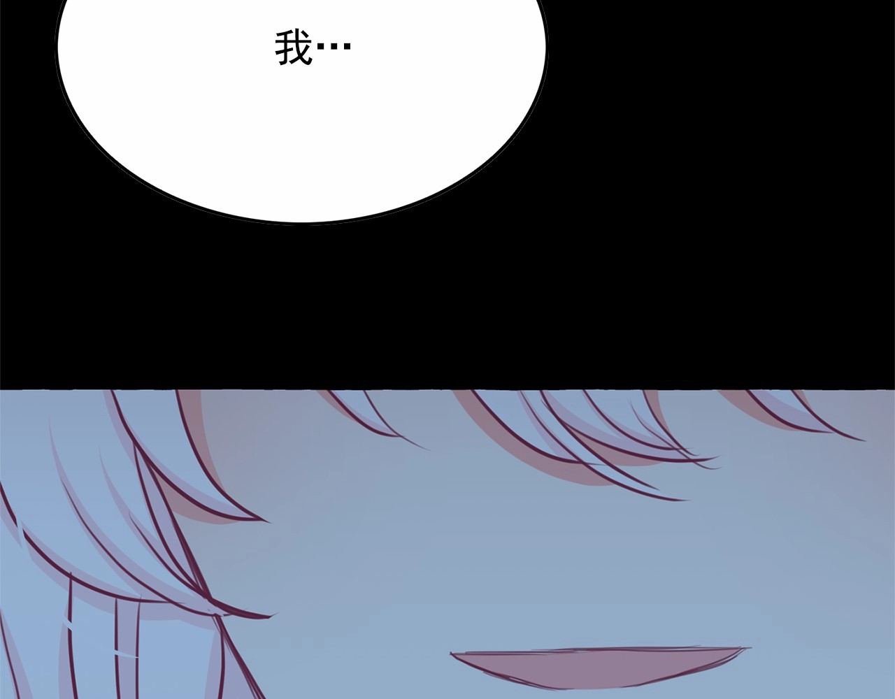 第28话 我心动了 第 132 页