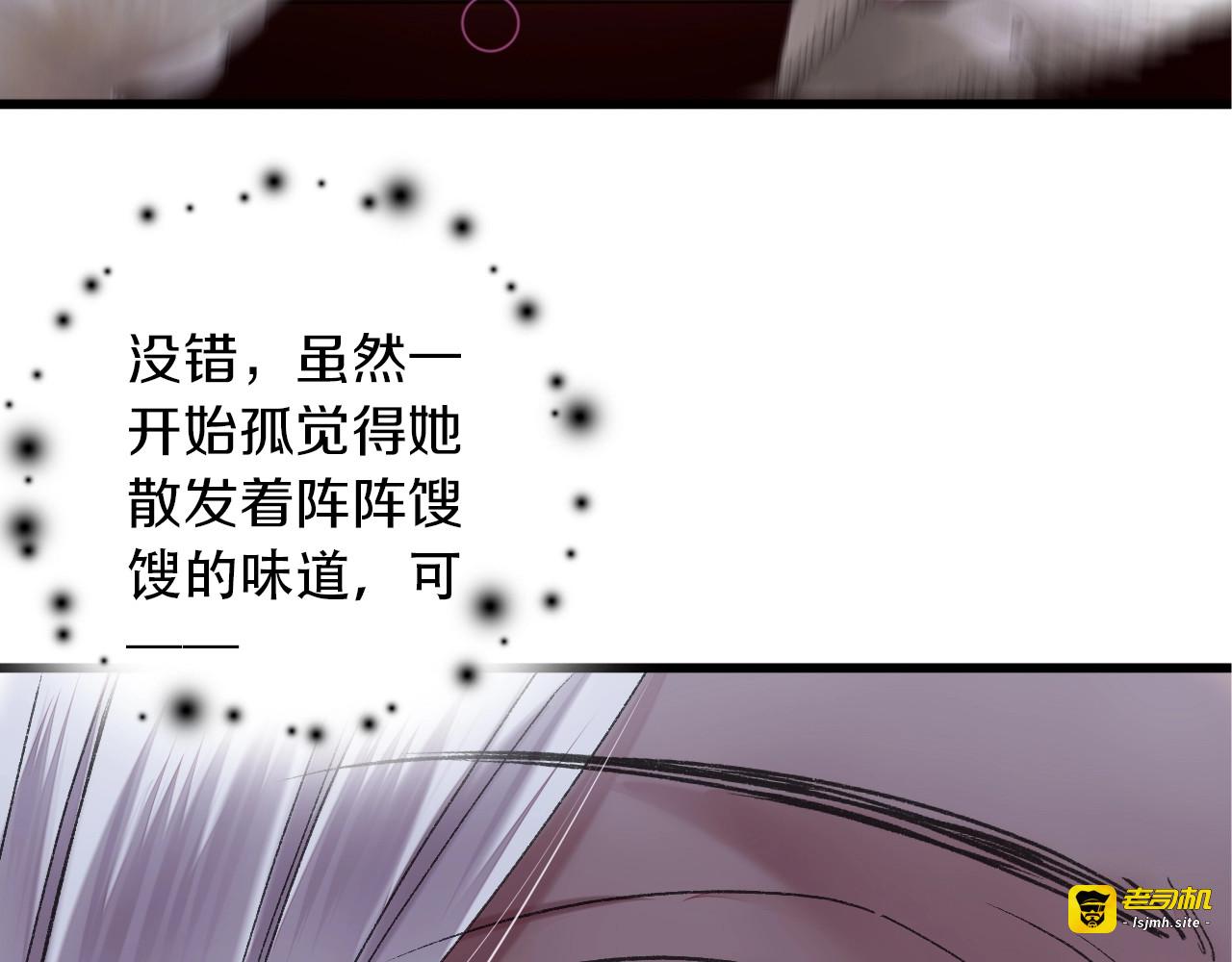 第39话 反转 第 81 页